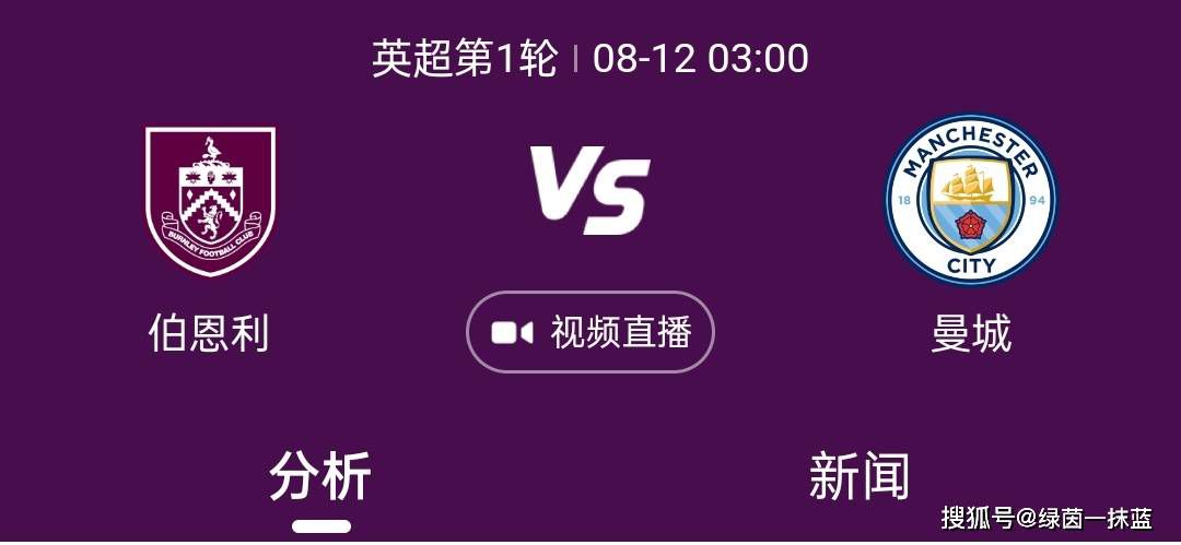 ”过去一周，穆里尼奥和萨里隔空打了不少嘴仗，本场比赛在边线上也有几次对线，不过穆帅表示他们彼此相处得很好：“他和我一起的时候总是有很多乐趣，我们在赛前开起了玩笑，谈到了这一周我们之间的‘交流’，我也说了一些实话，我们确实喜欢对方。